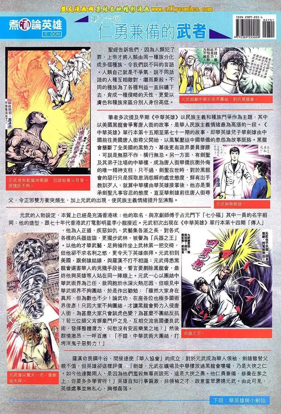 第27卷