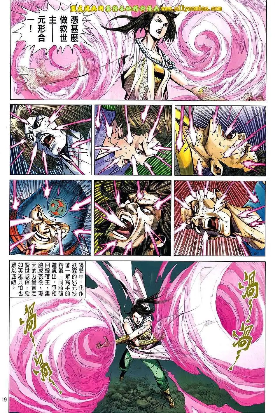 第28卷