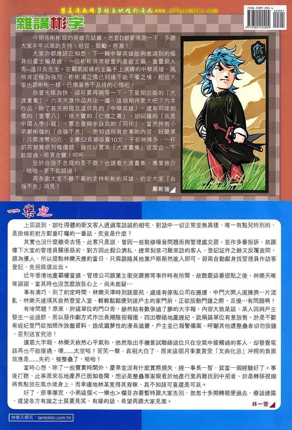 第28卷