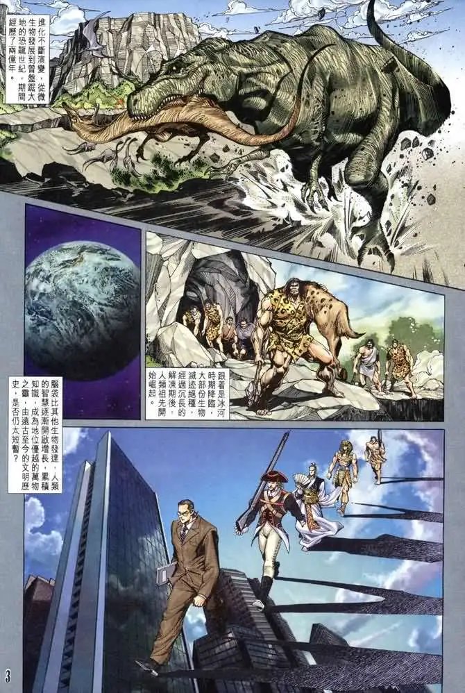 第11卷