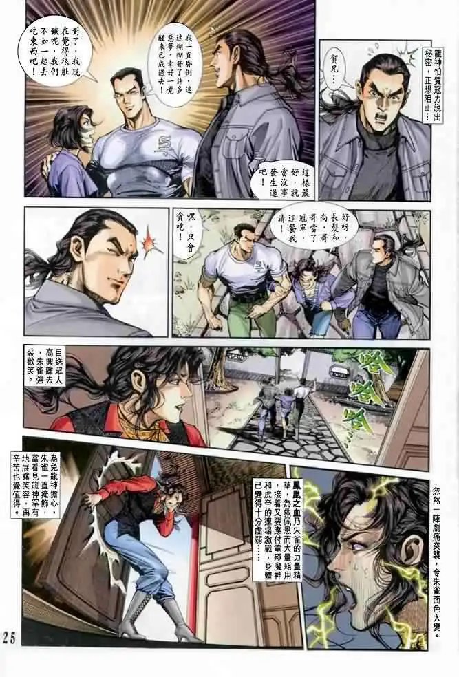 第12卷