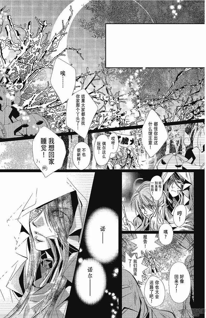 第37话