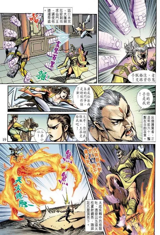 第20卷