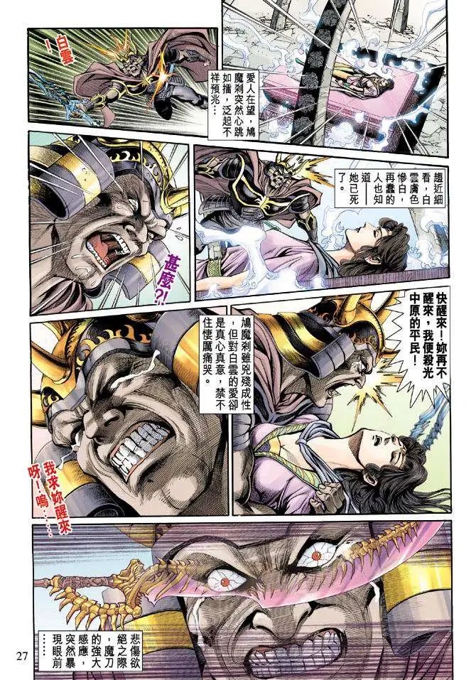 第08卷