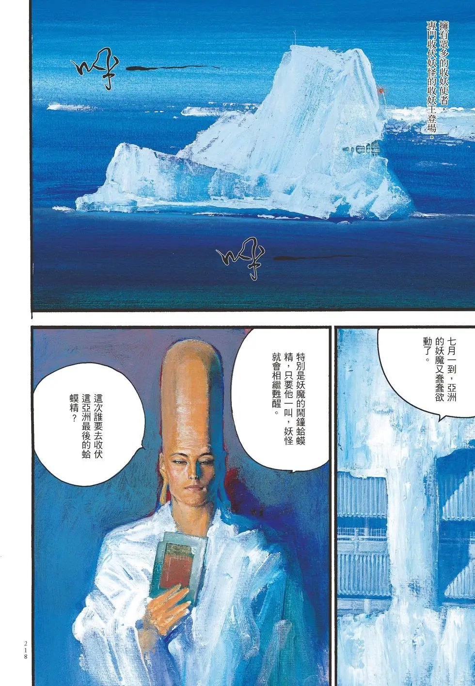 第01卷