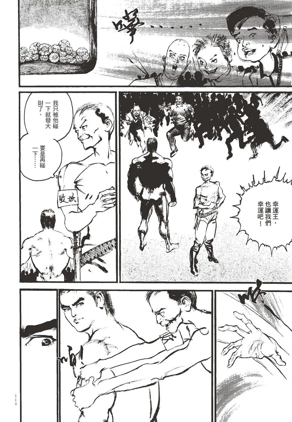 第02卷