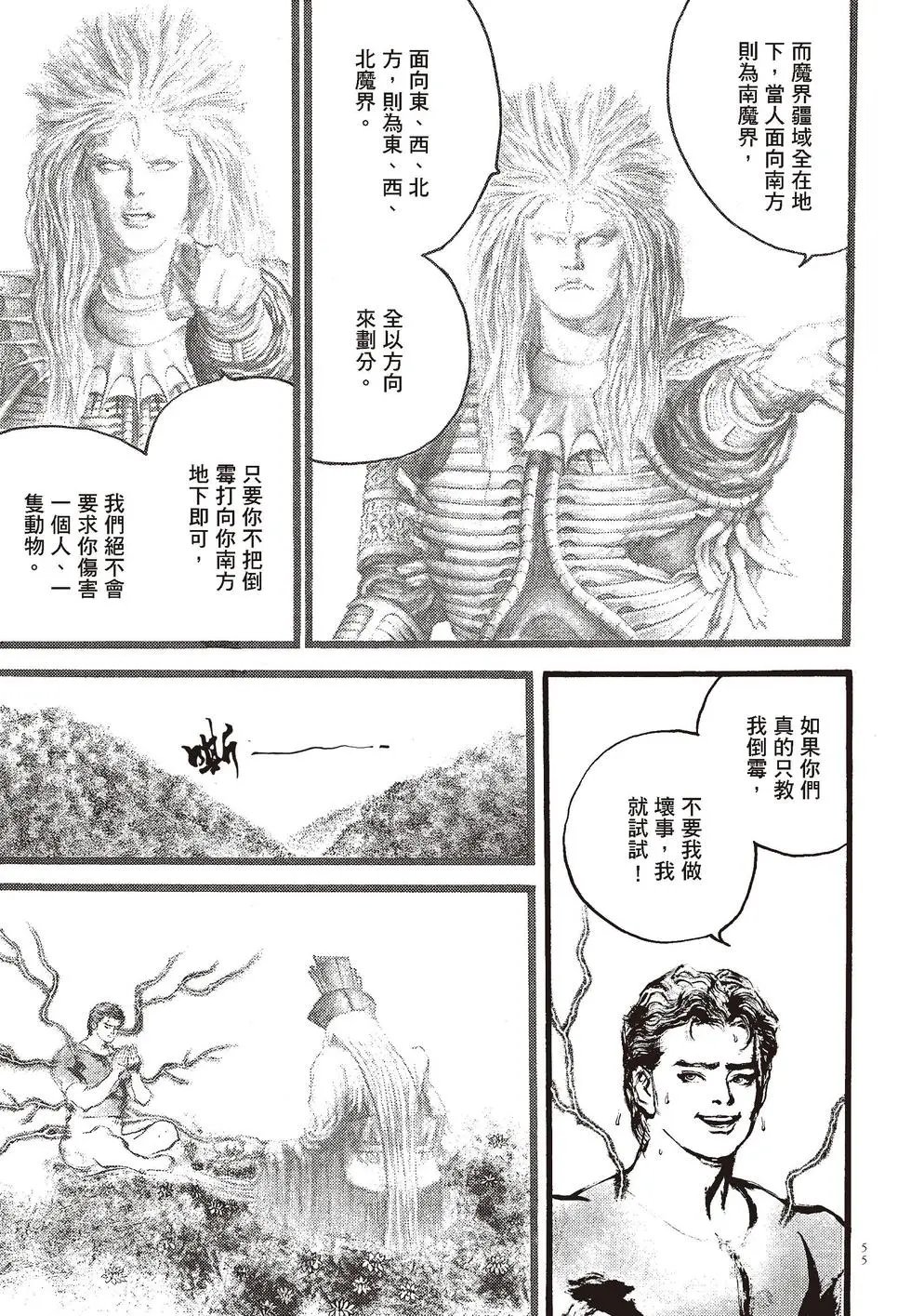 第04卷
