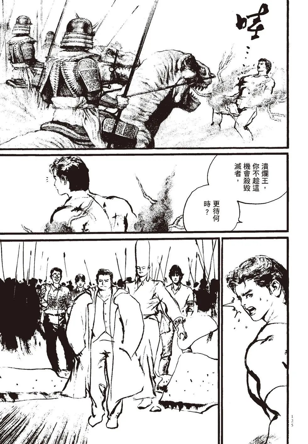 第04卷