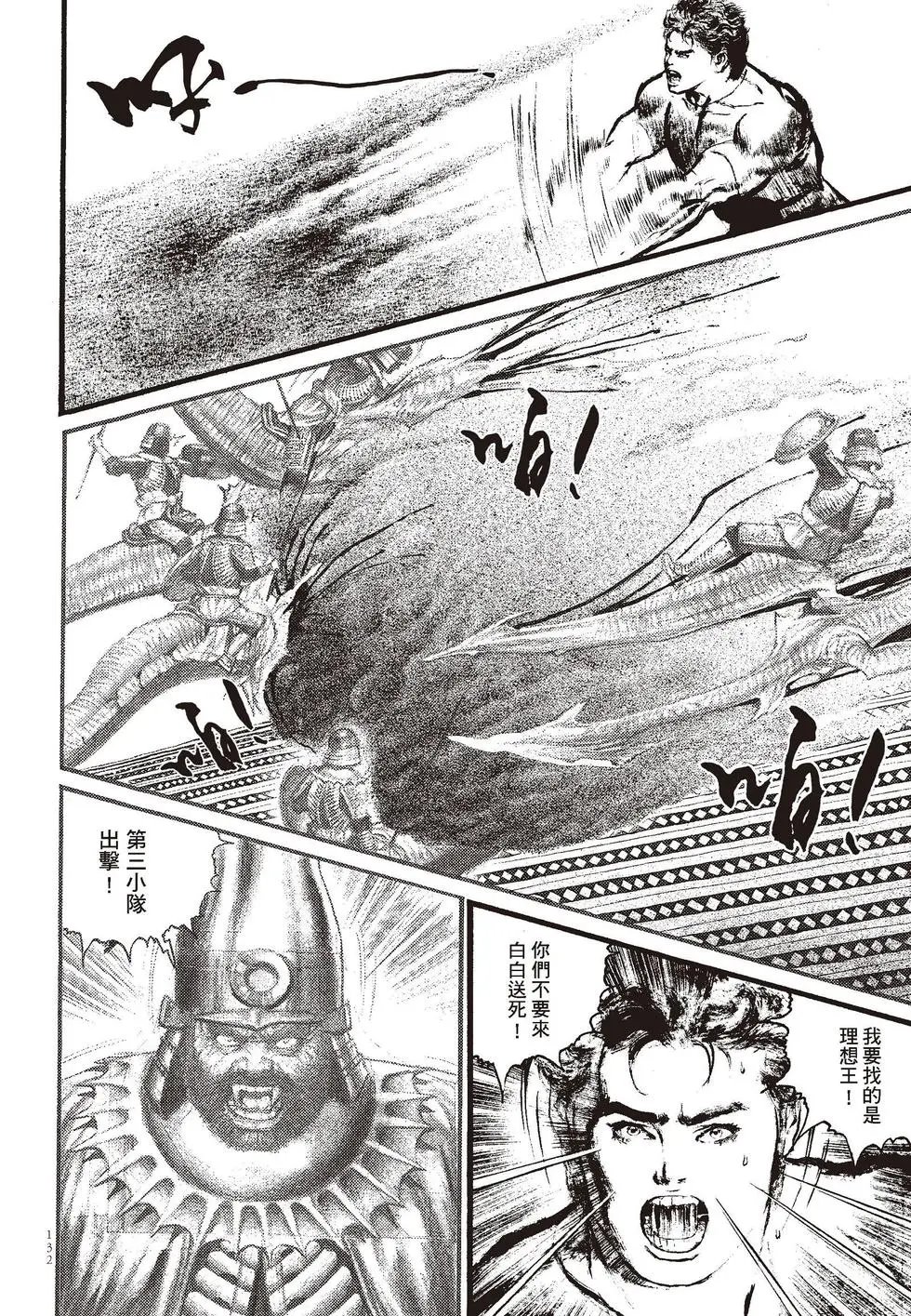 第04卷