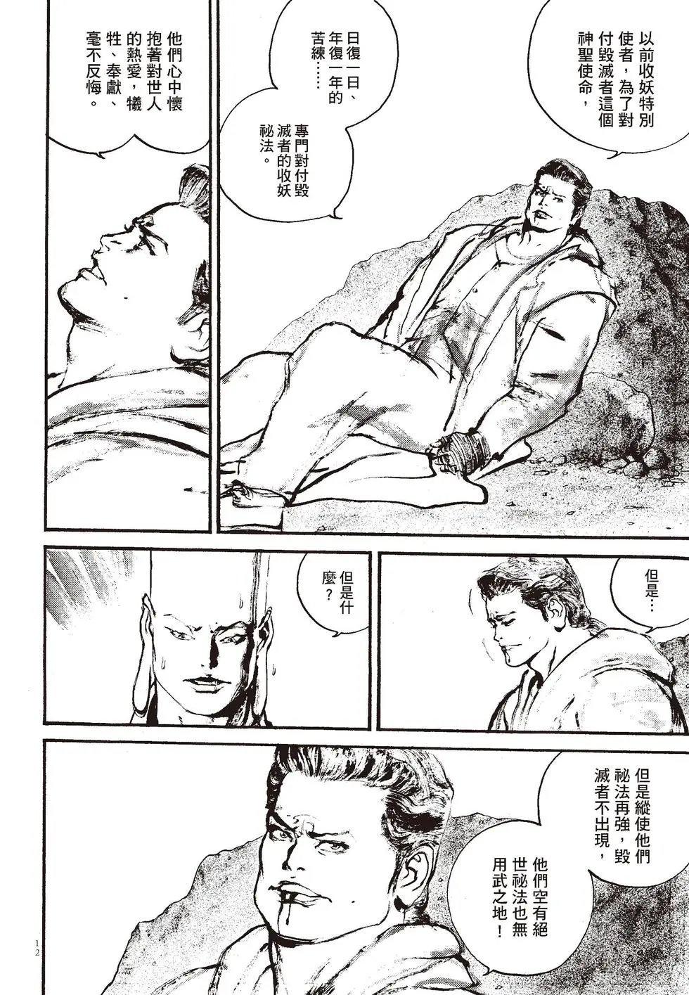 第05卷