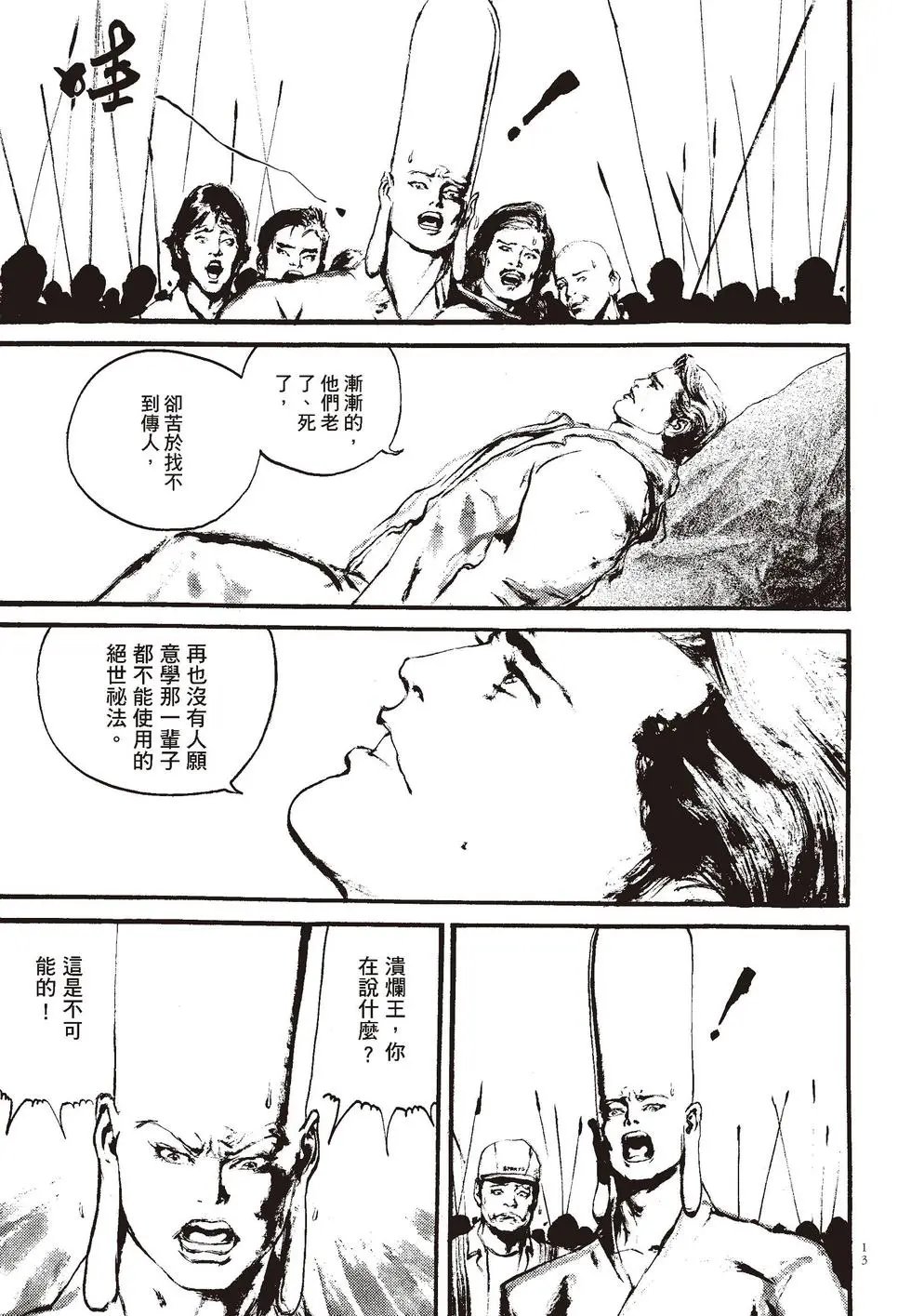 第05卷