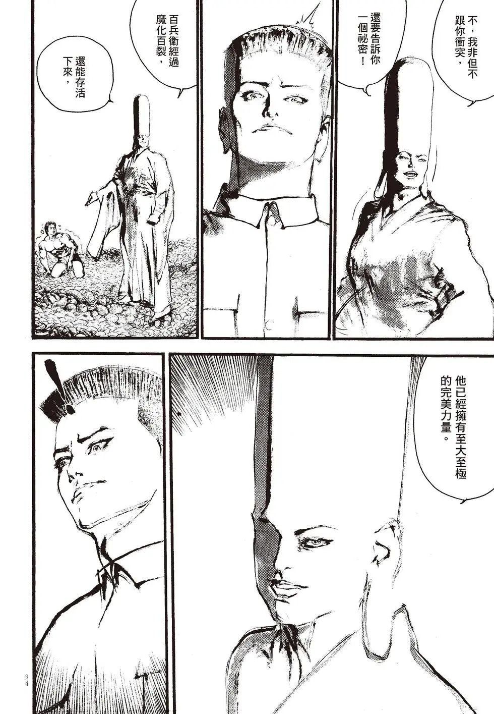 第05卷