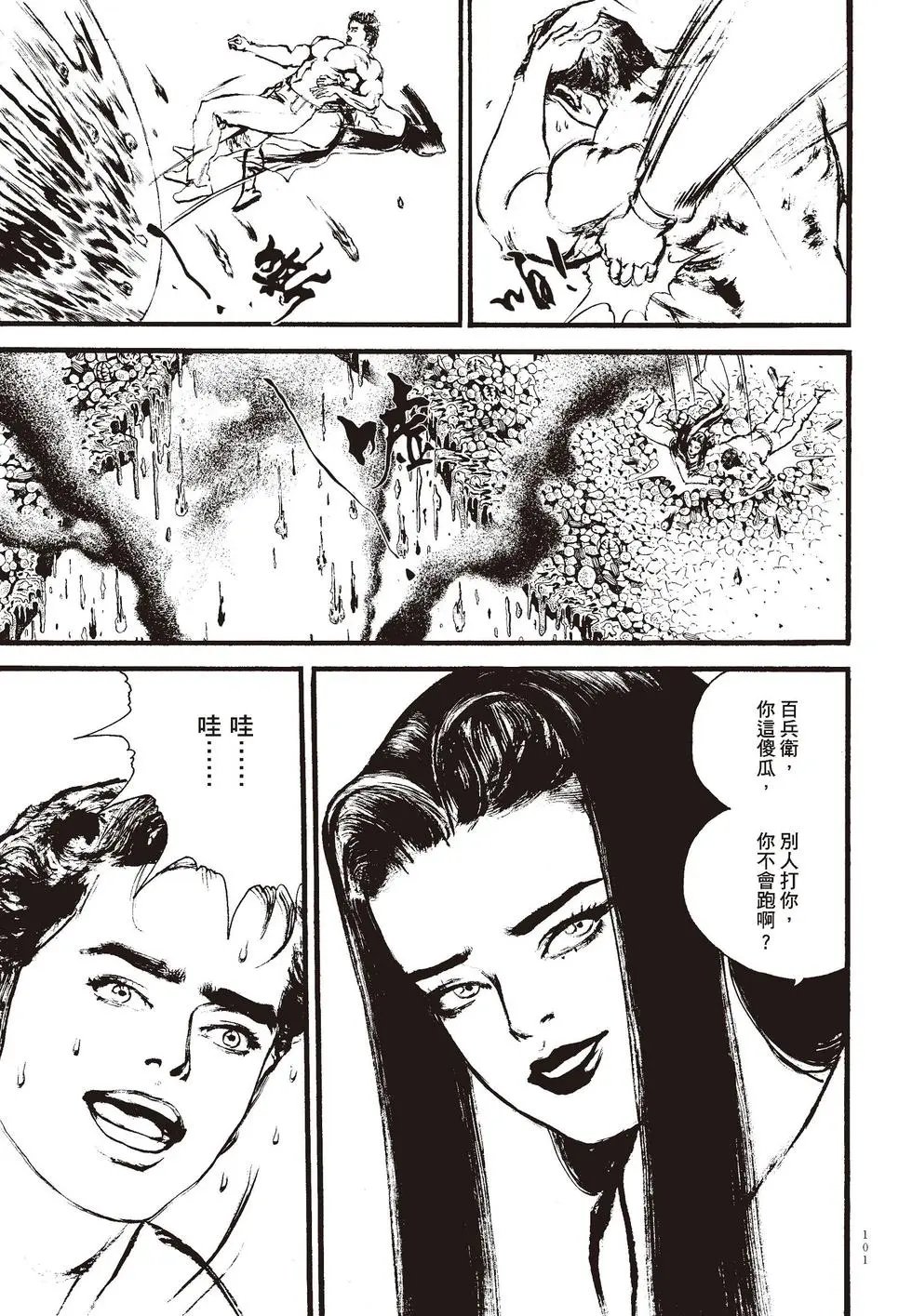第05卷