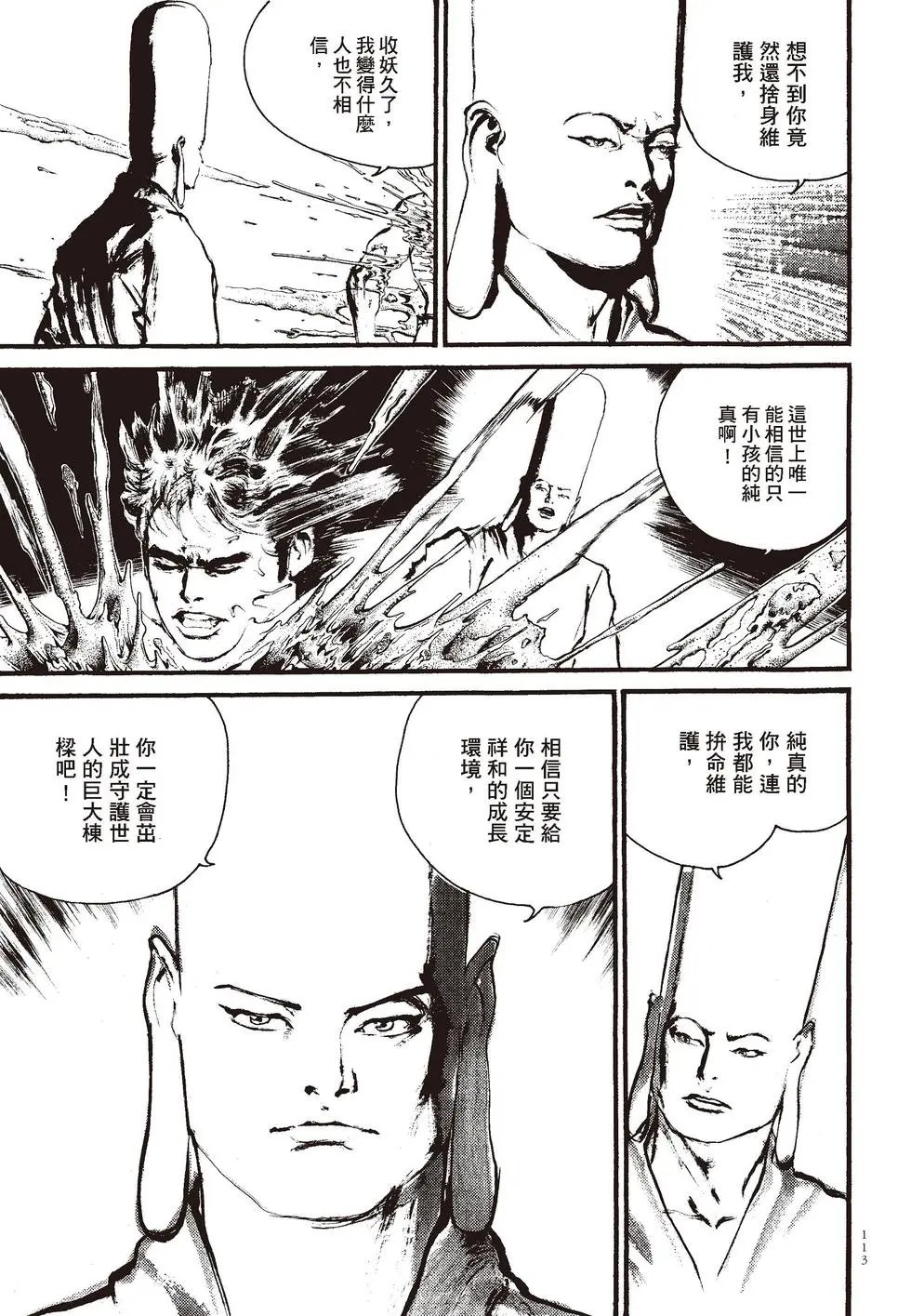 第05卷
