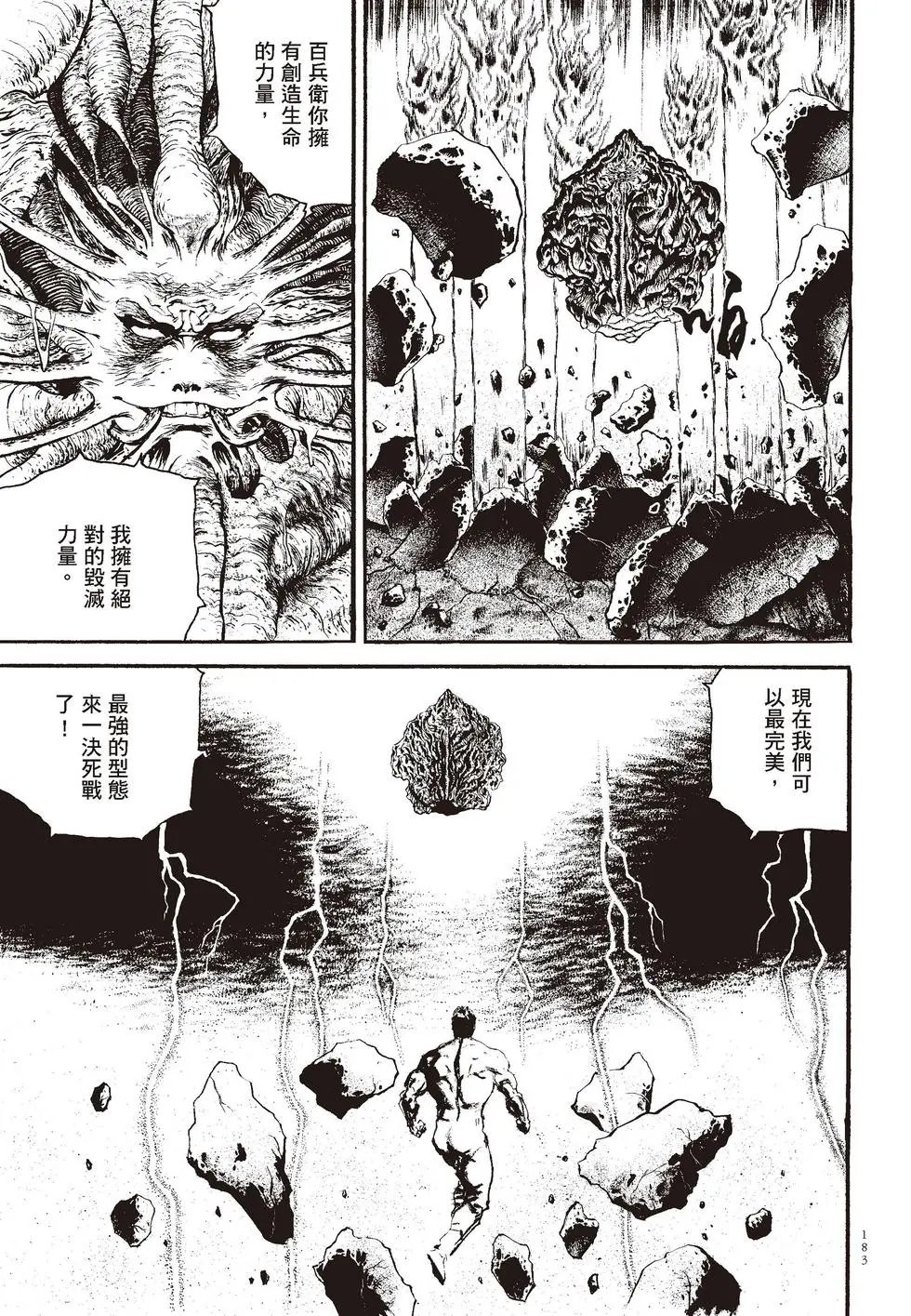 第05卷