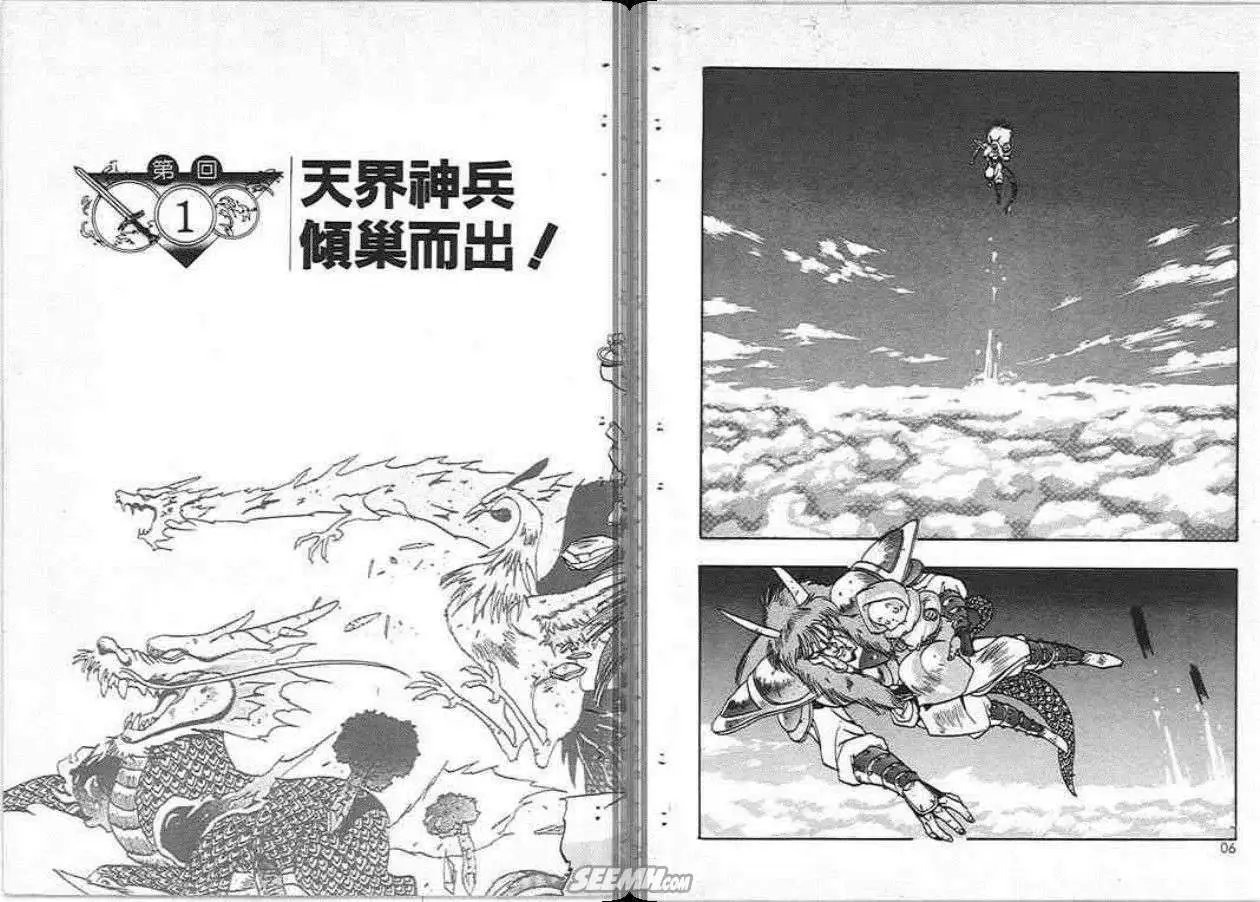 第01卷