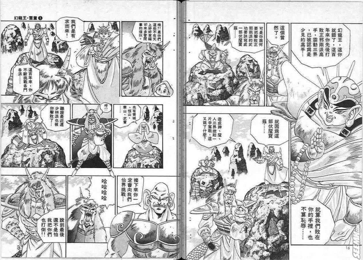 第01卷