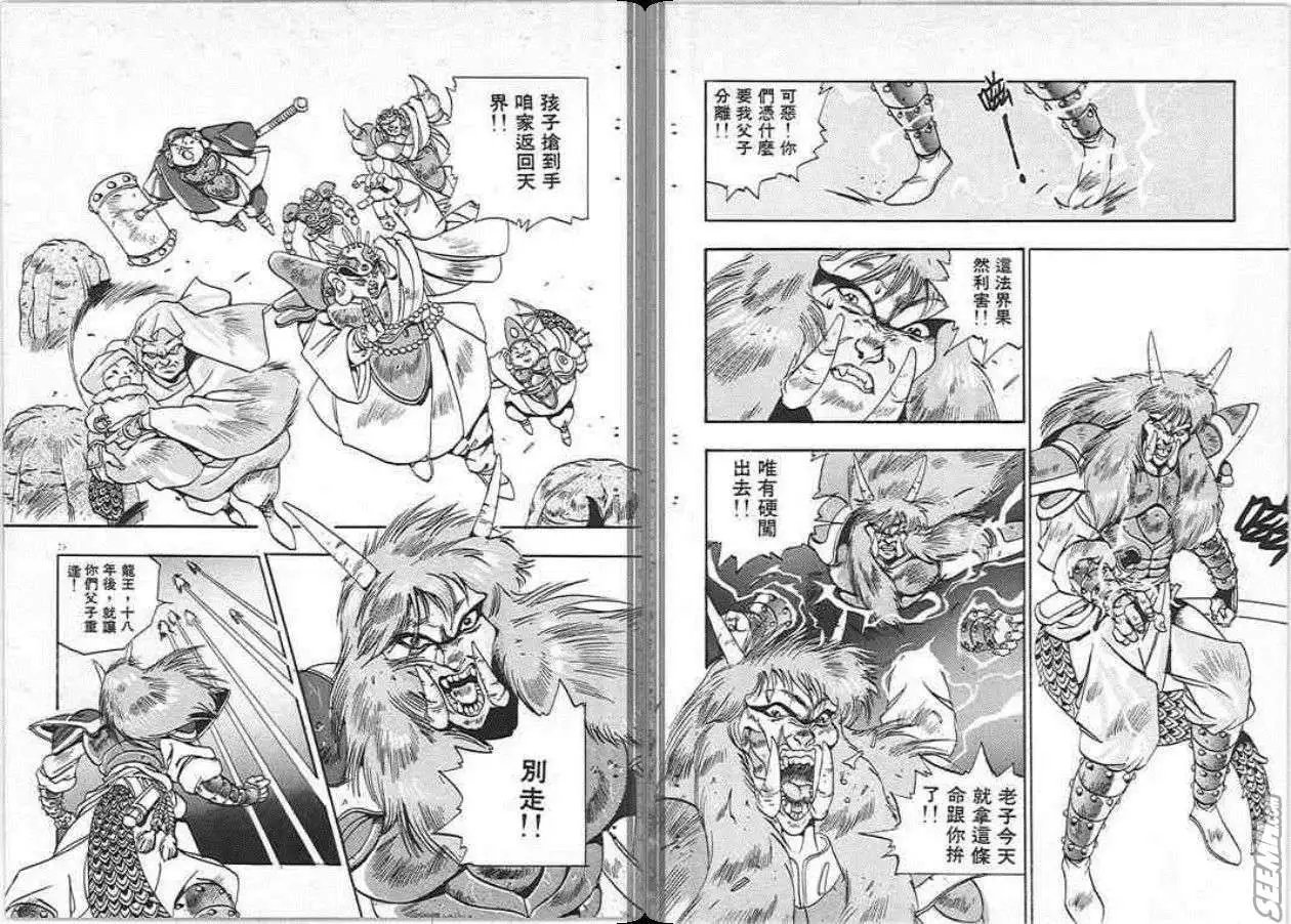 第01卷