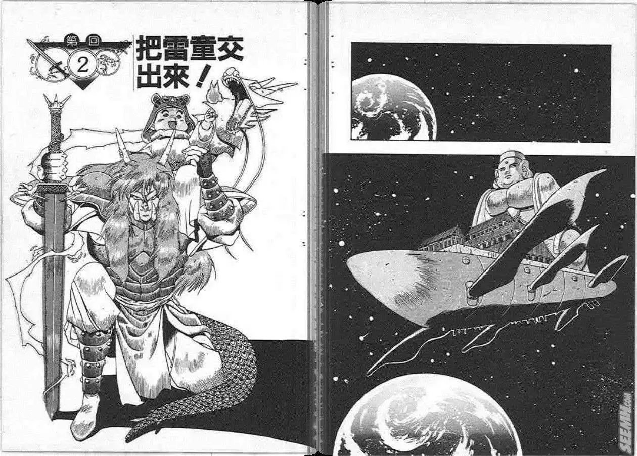 第01卷