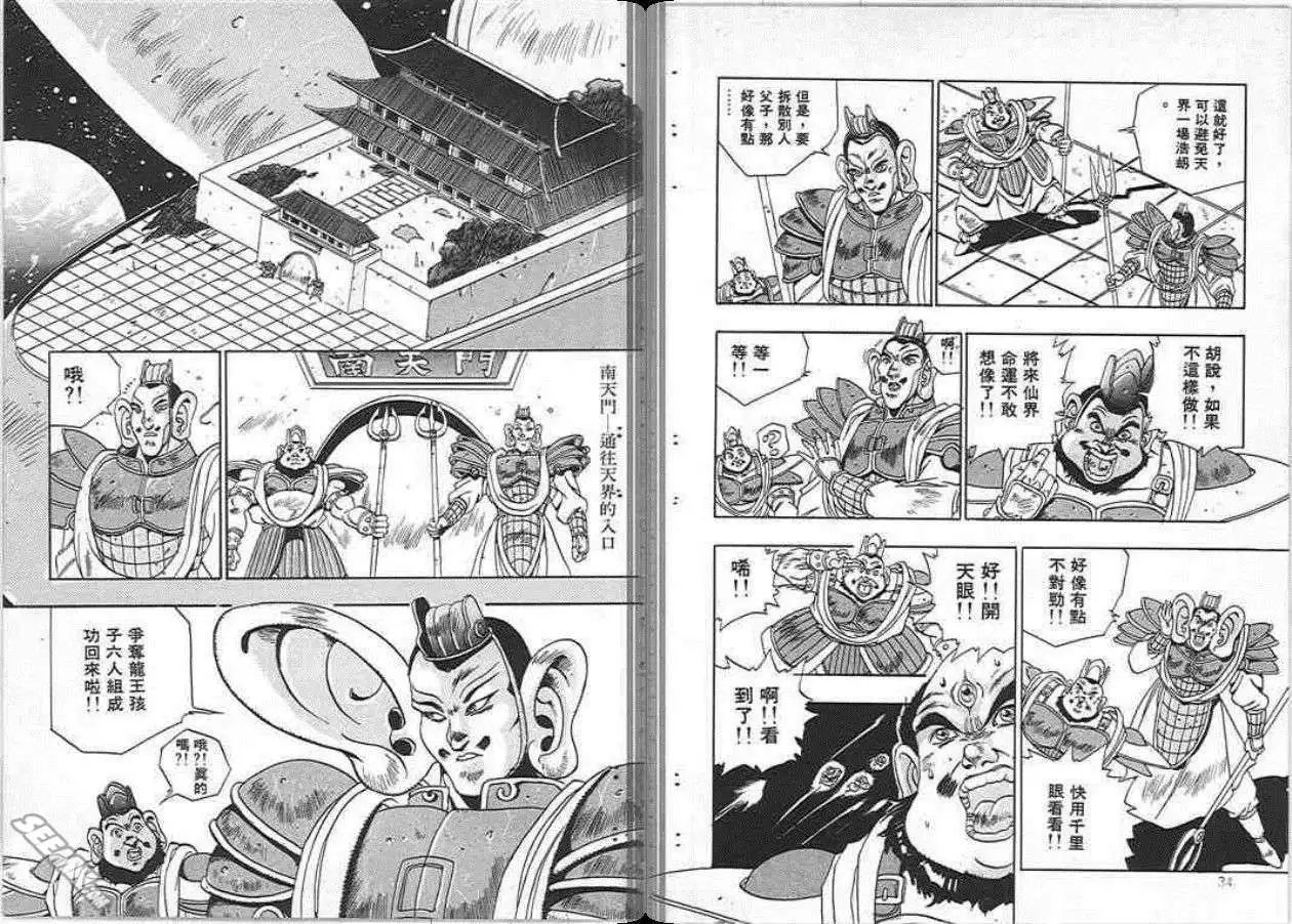 第01卷
