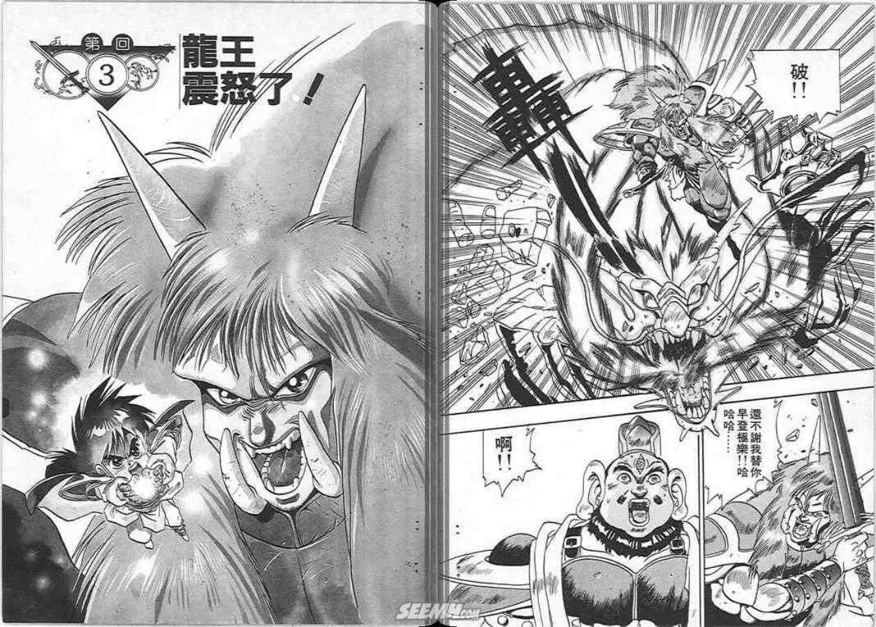 第01卷