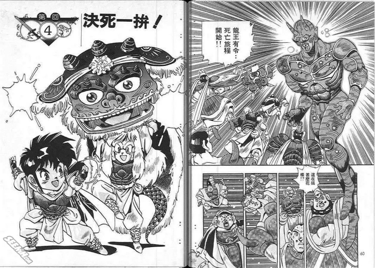 第01卷