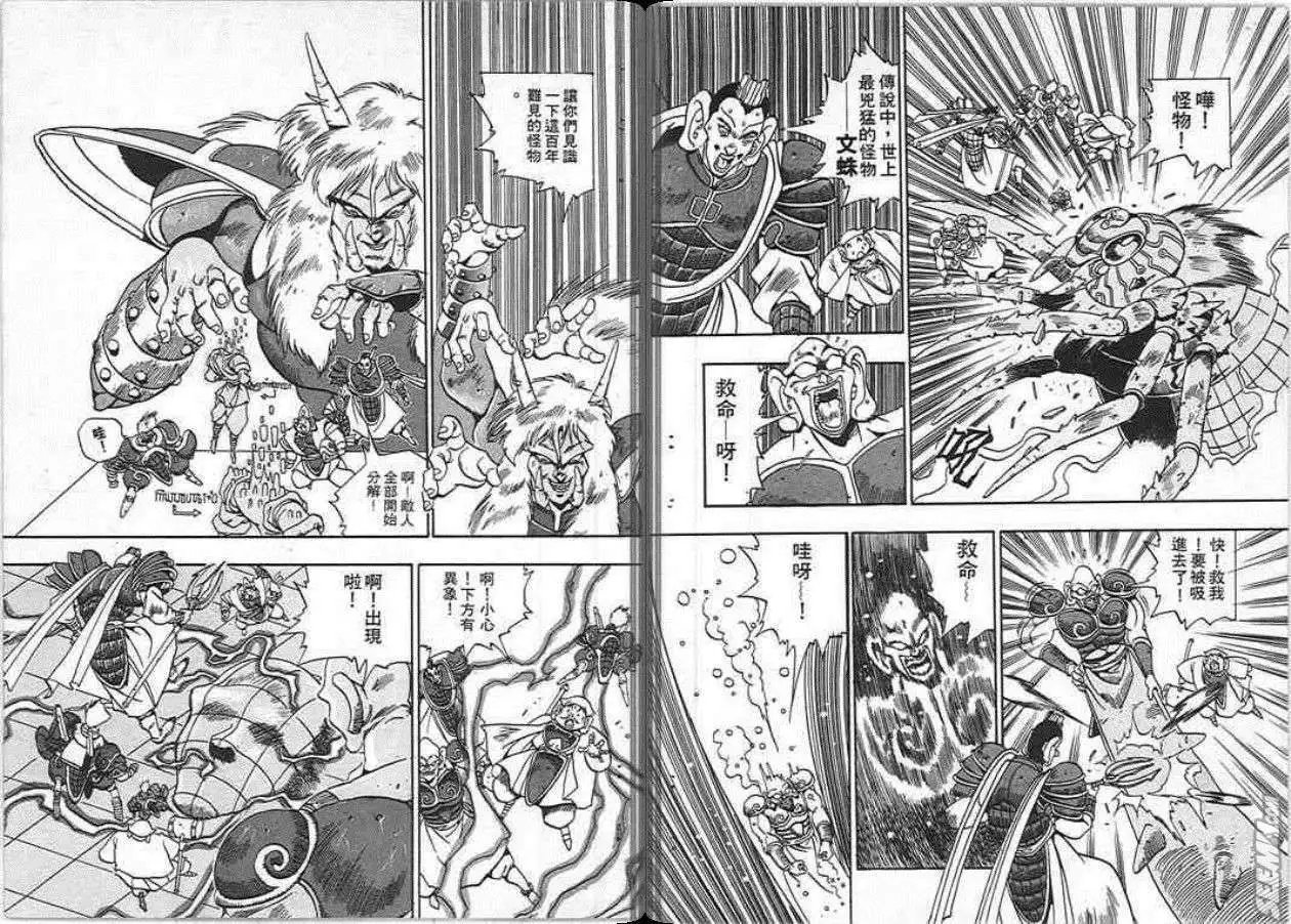 第01卷