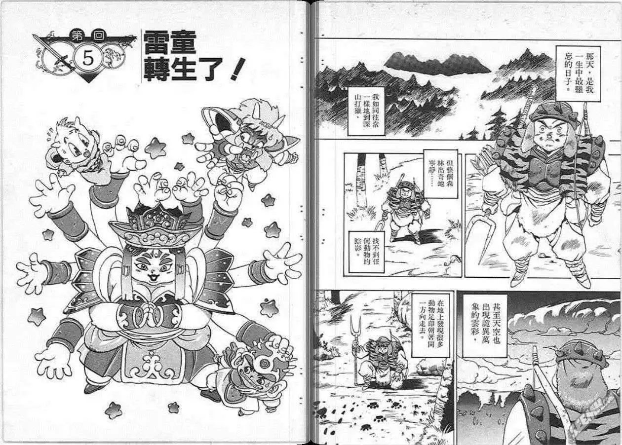 第01卷