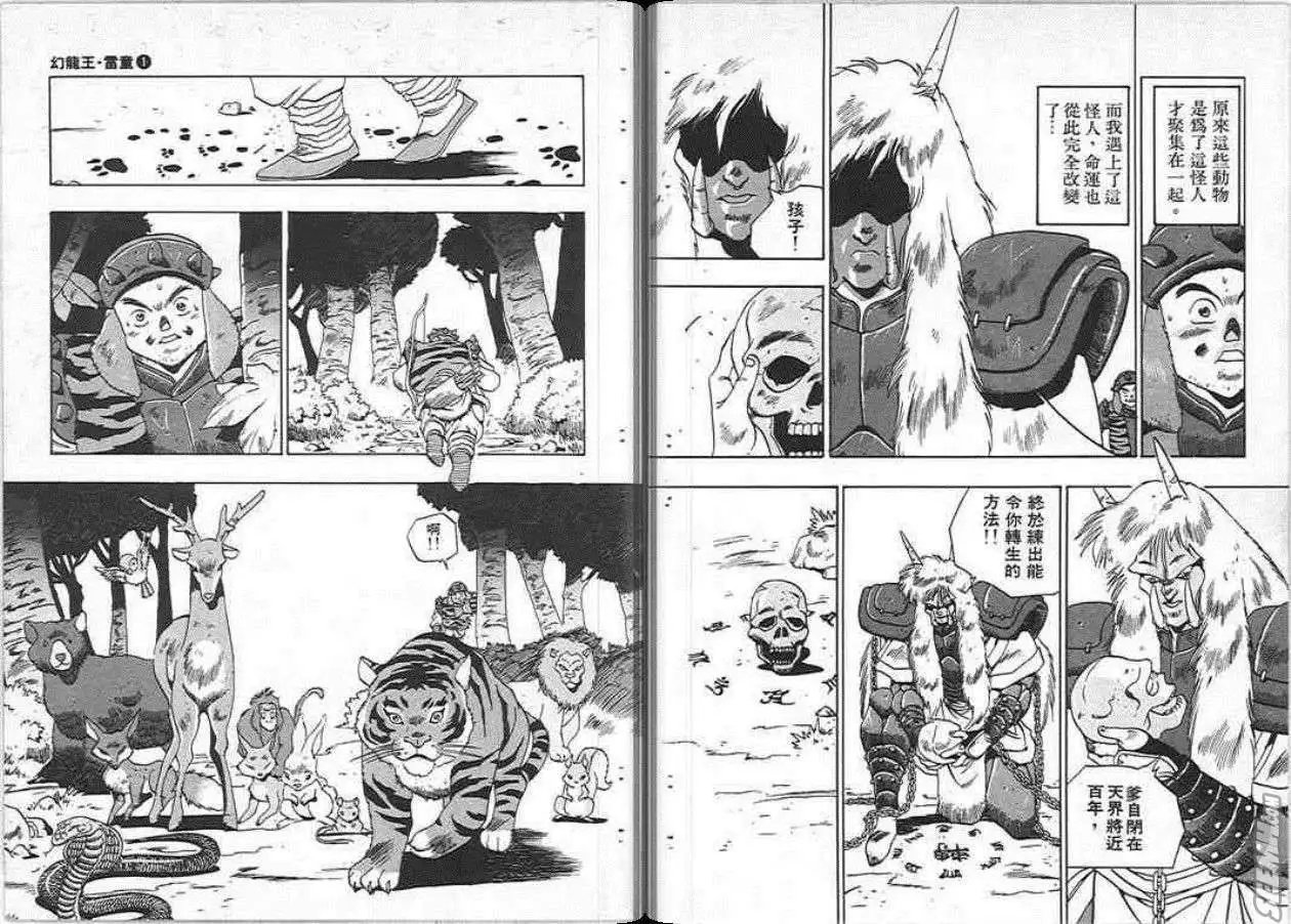 第01卷