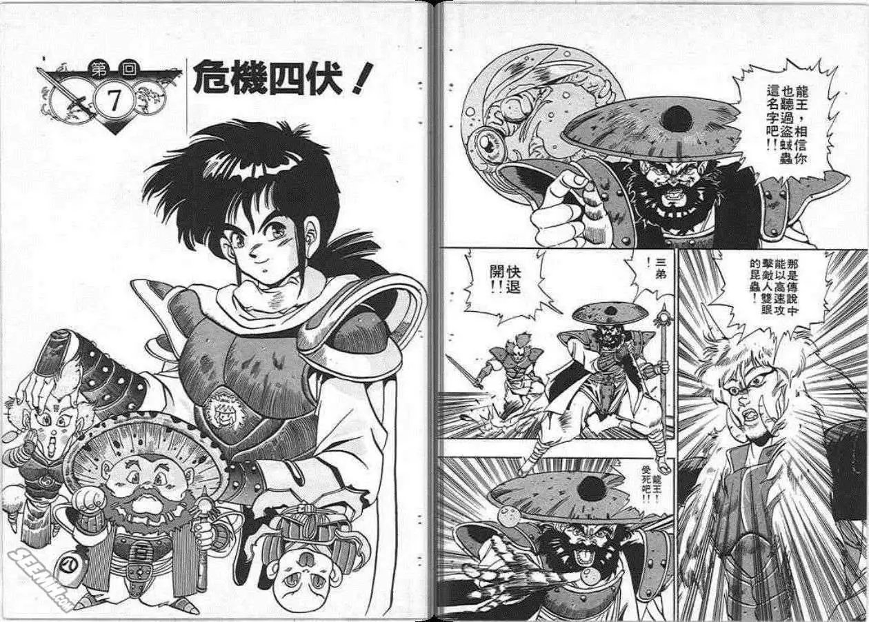 第01卷
