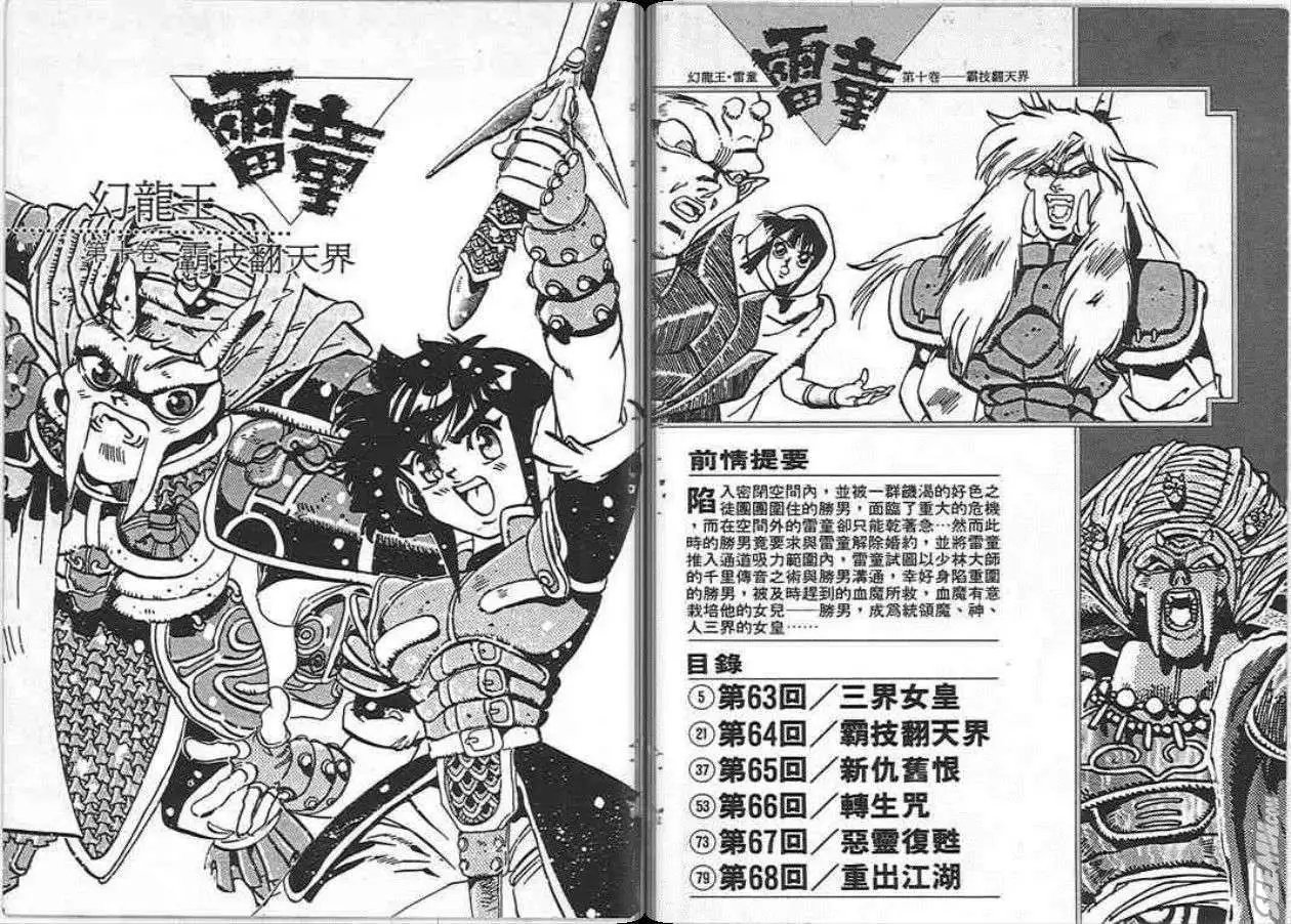 第10卷