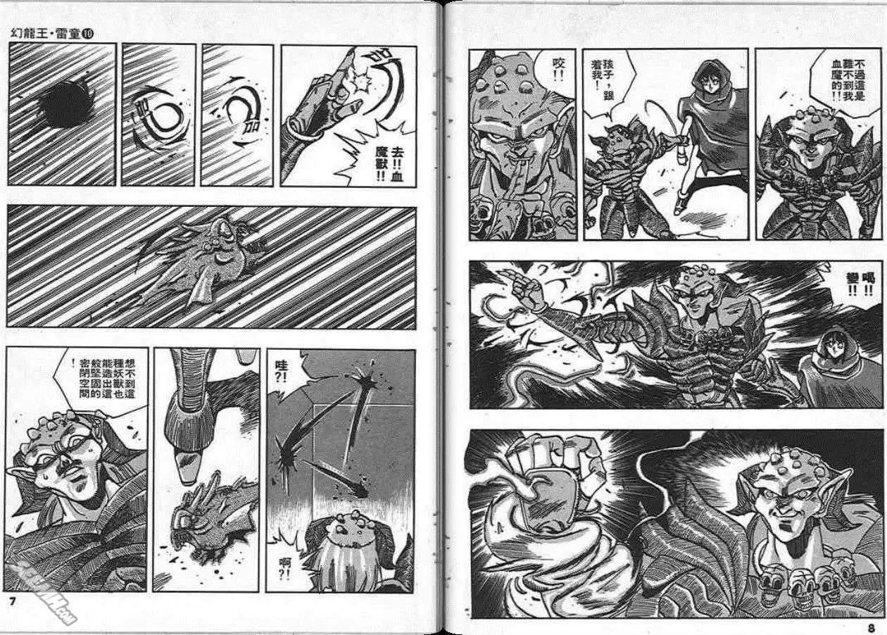 第10卷