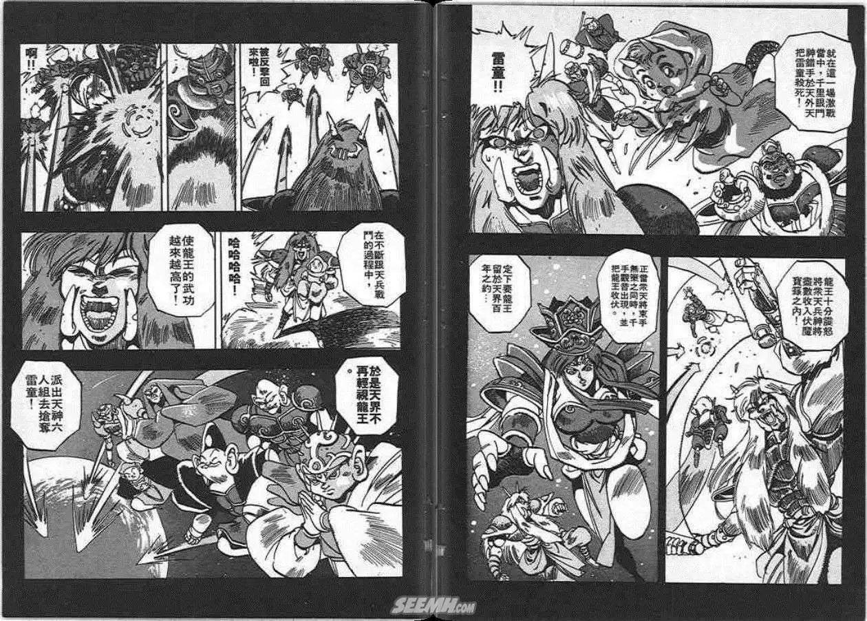 第10卷