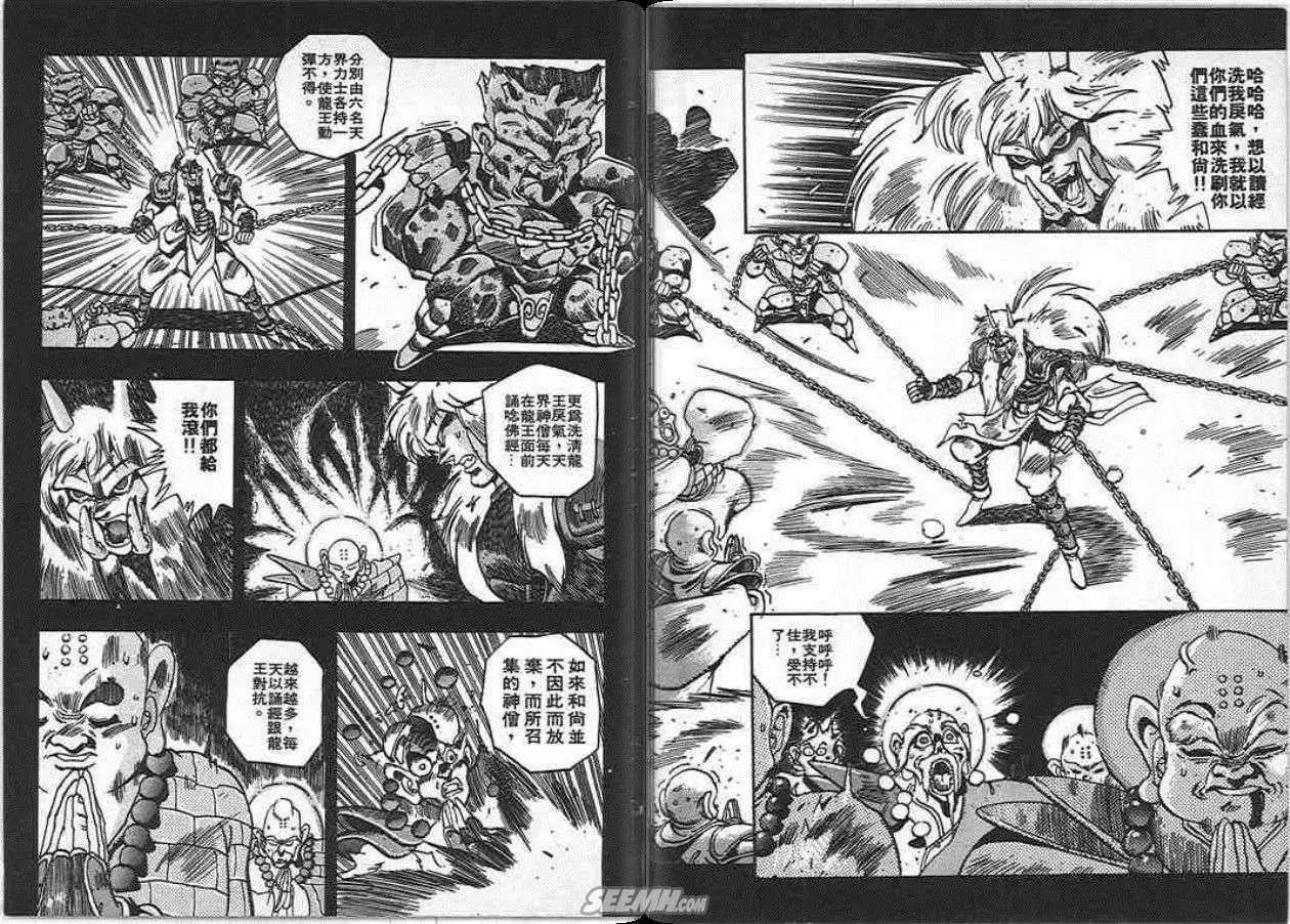 第10卷