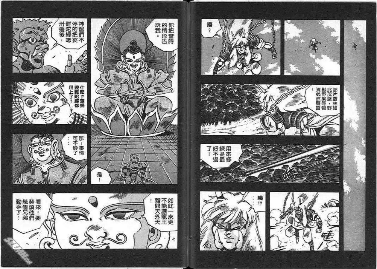 第10卷