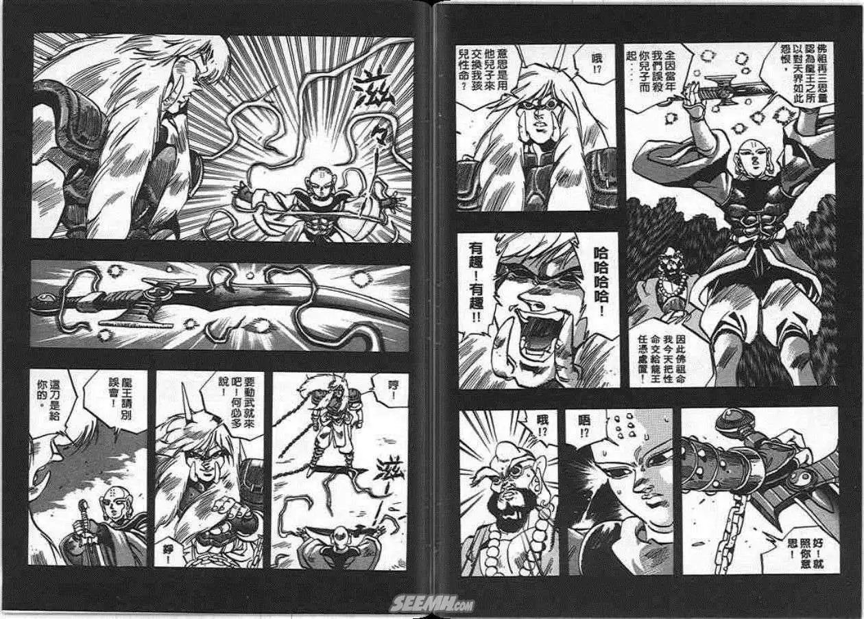 第10卷