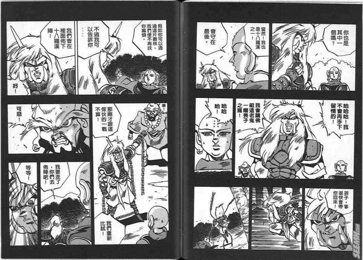 第10卷