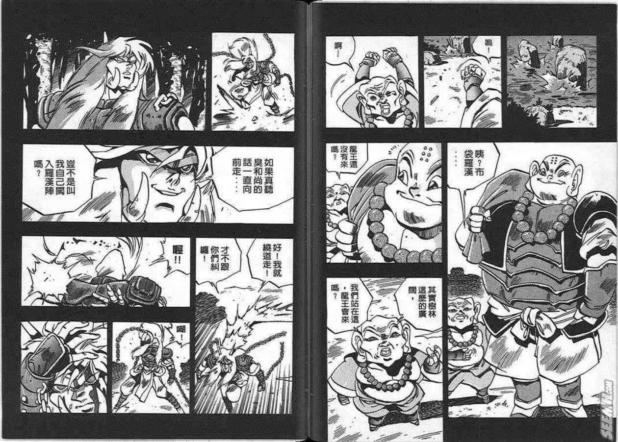 第10卷