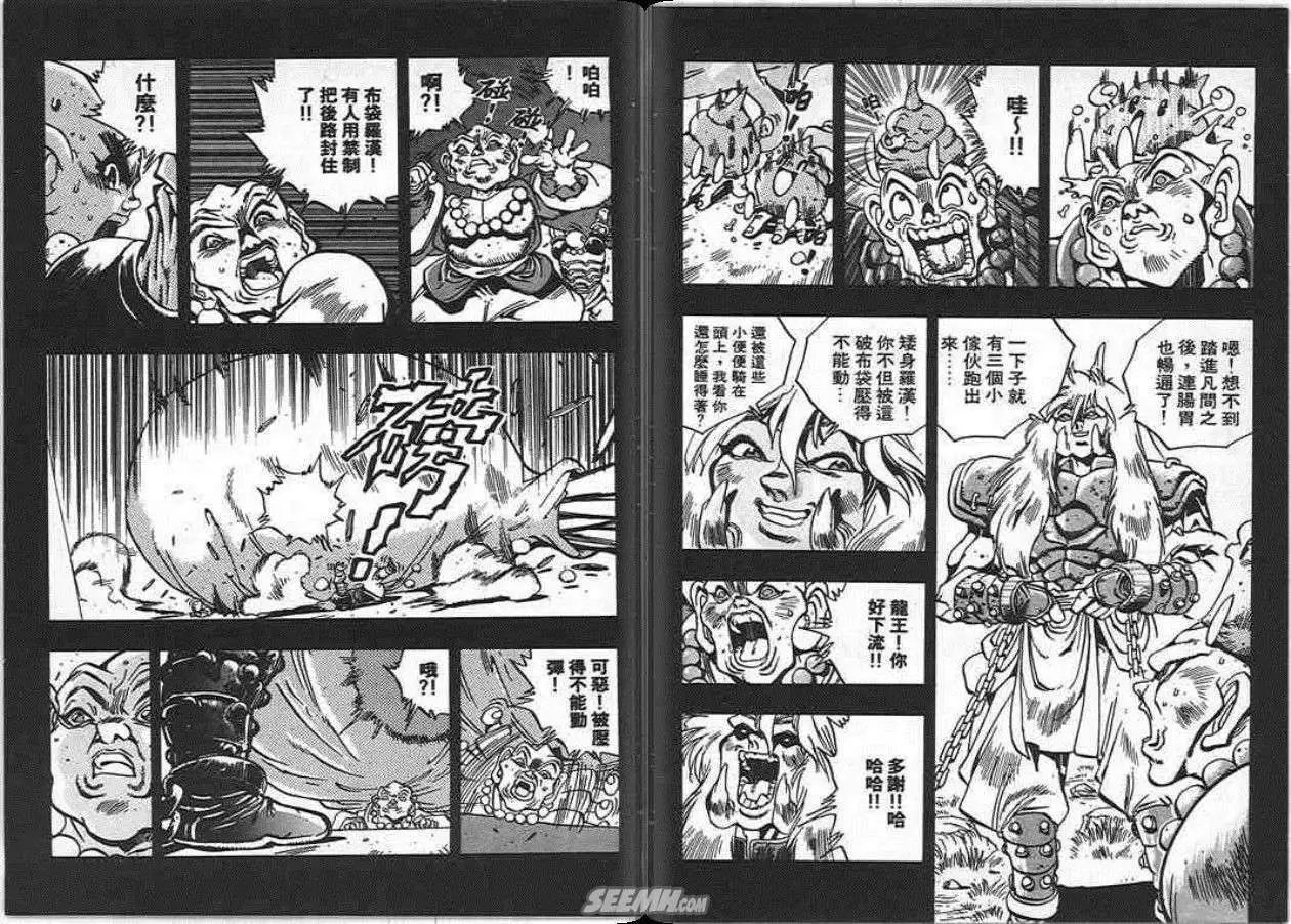 第10卷