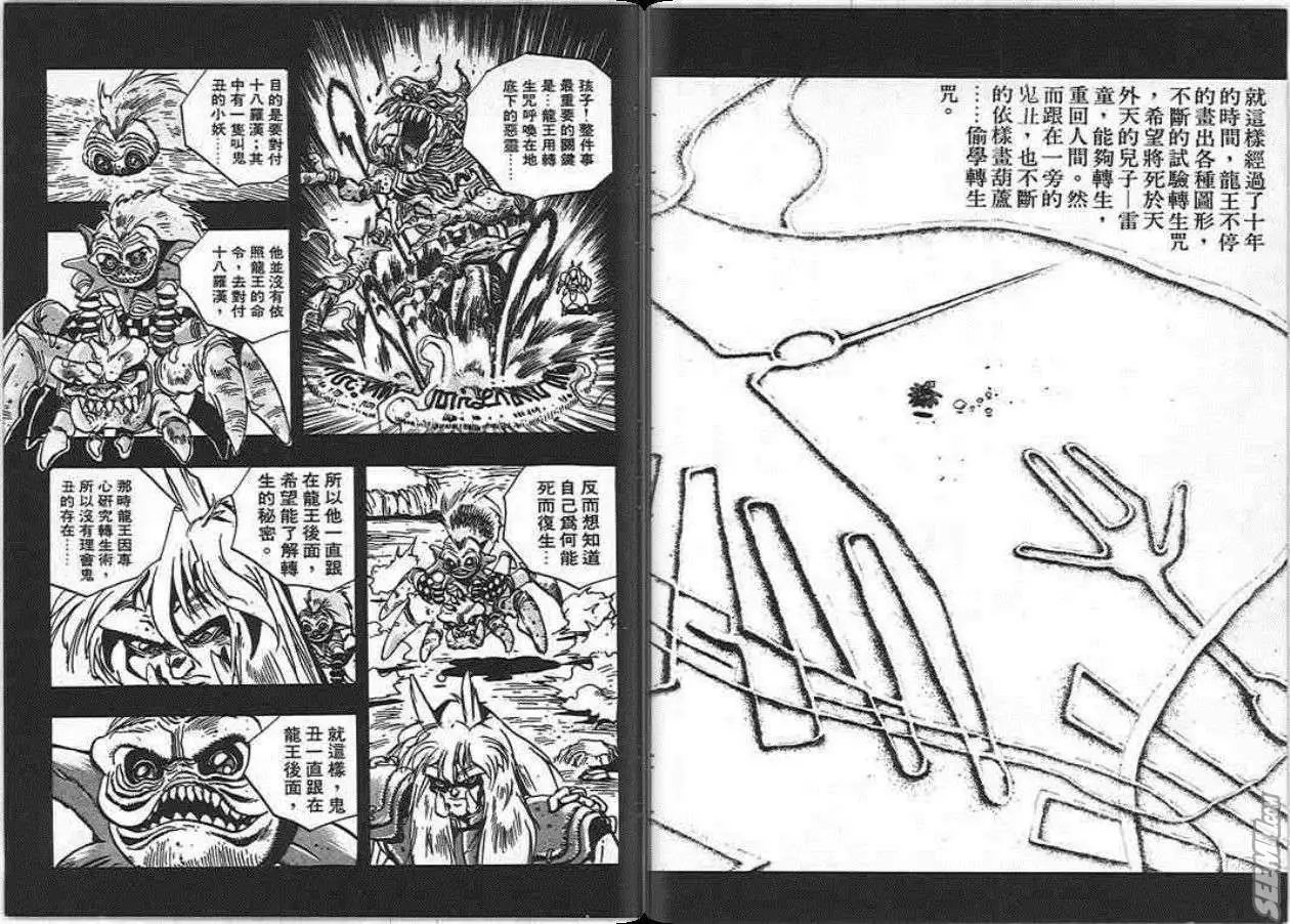 第10卷