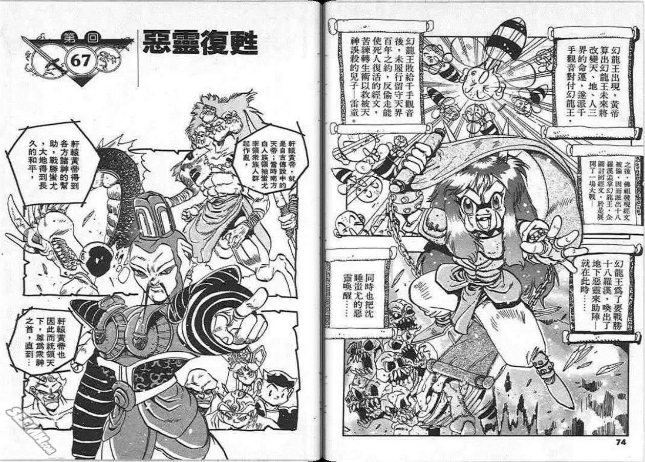 第10卷