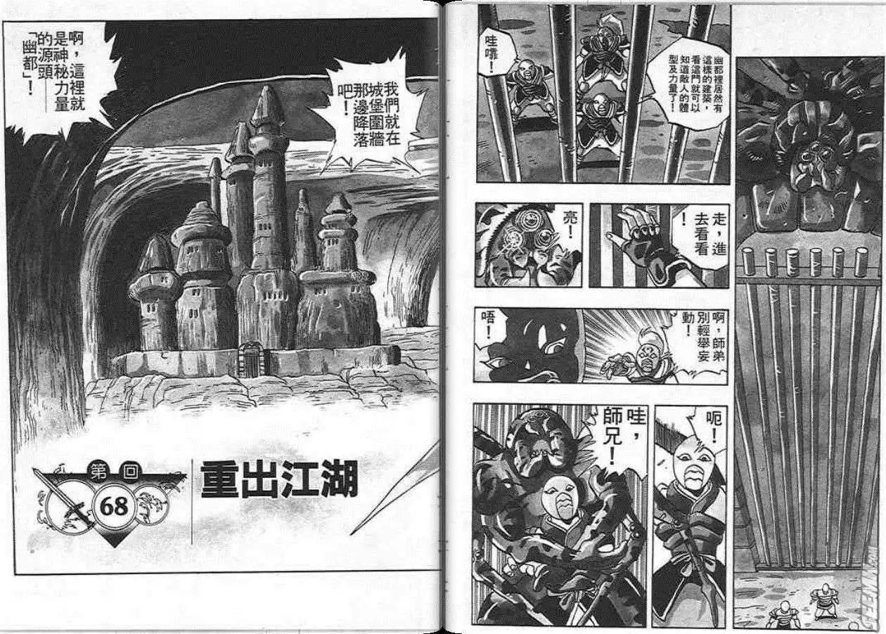 第10卷