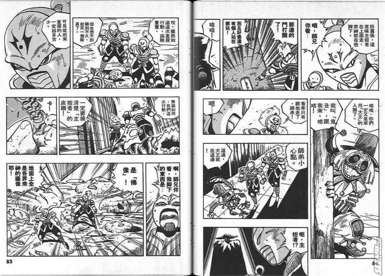 第10卷