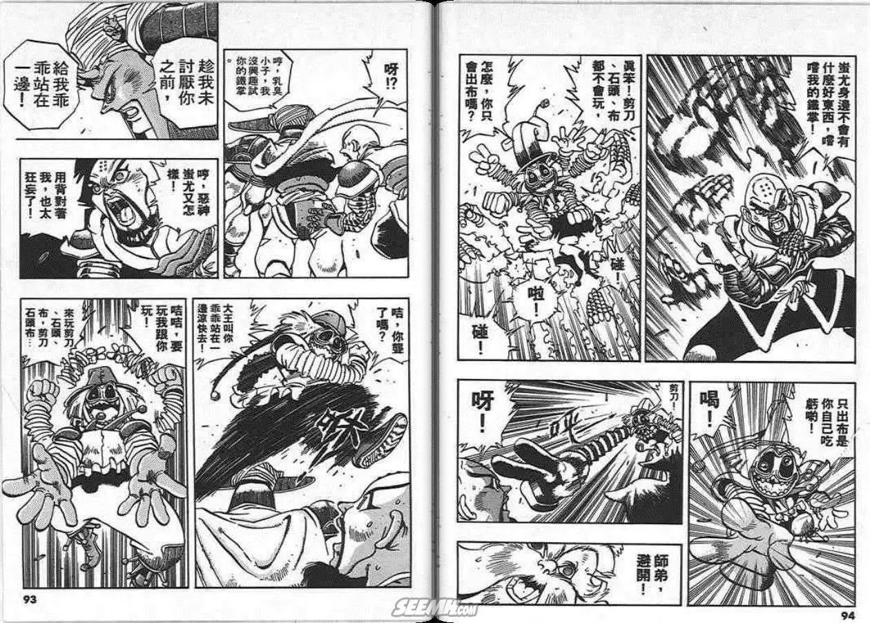 第10卷