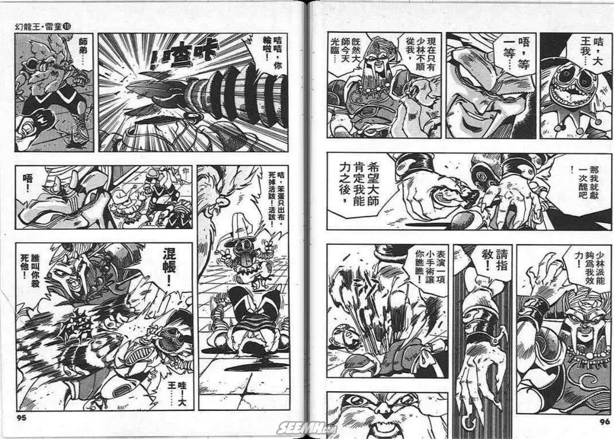 第10卷