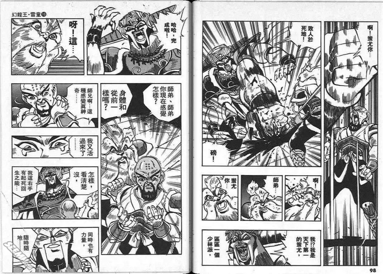 第10卷