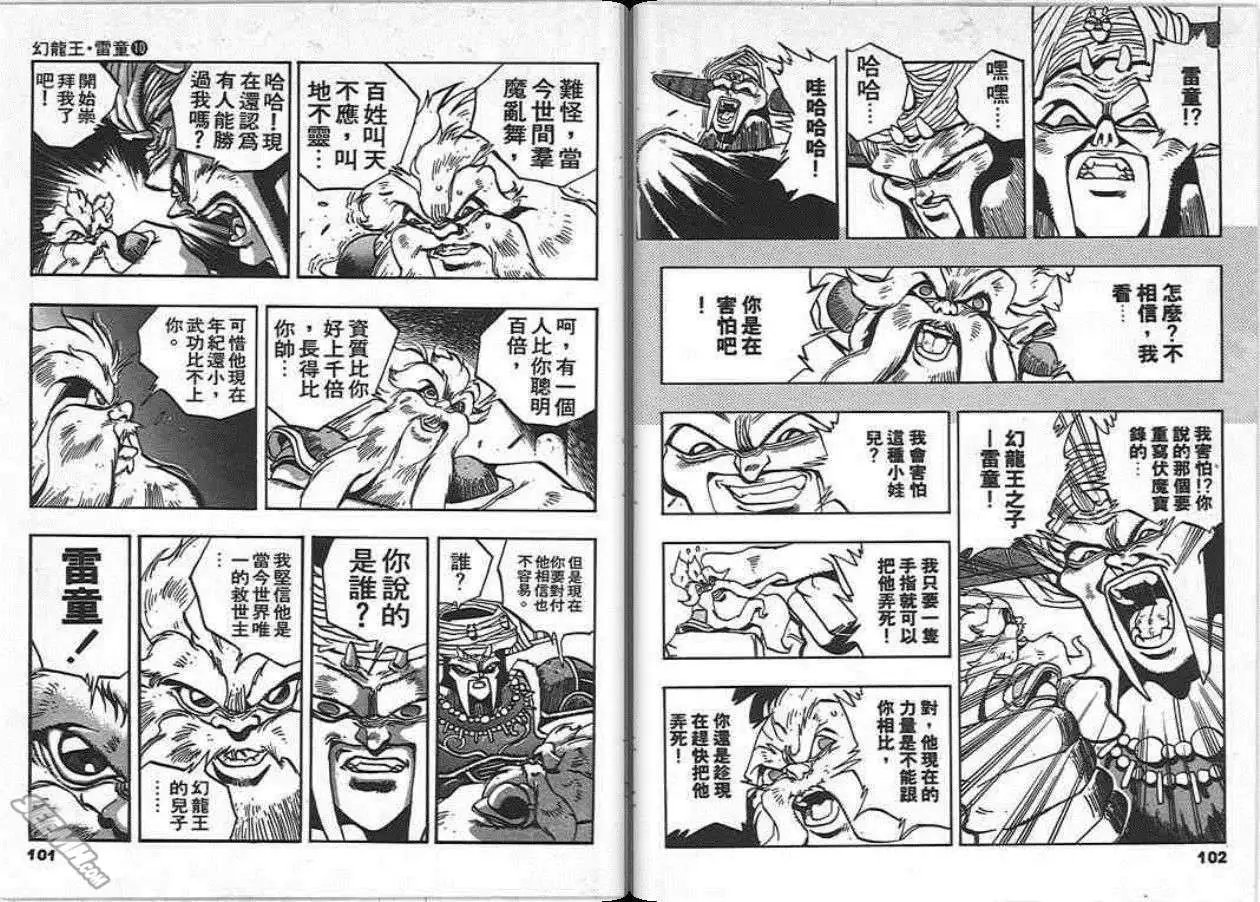 第10卷