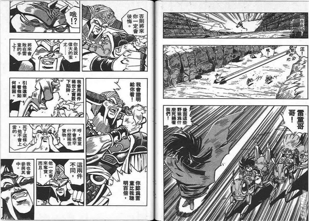 第10卷