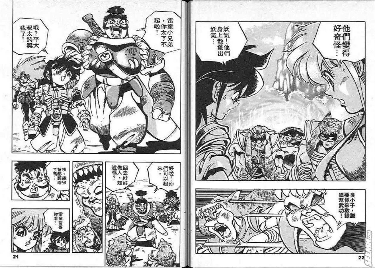 第11卷