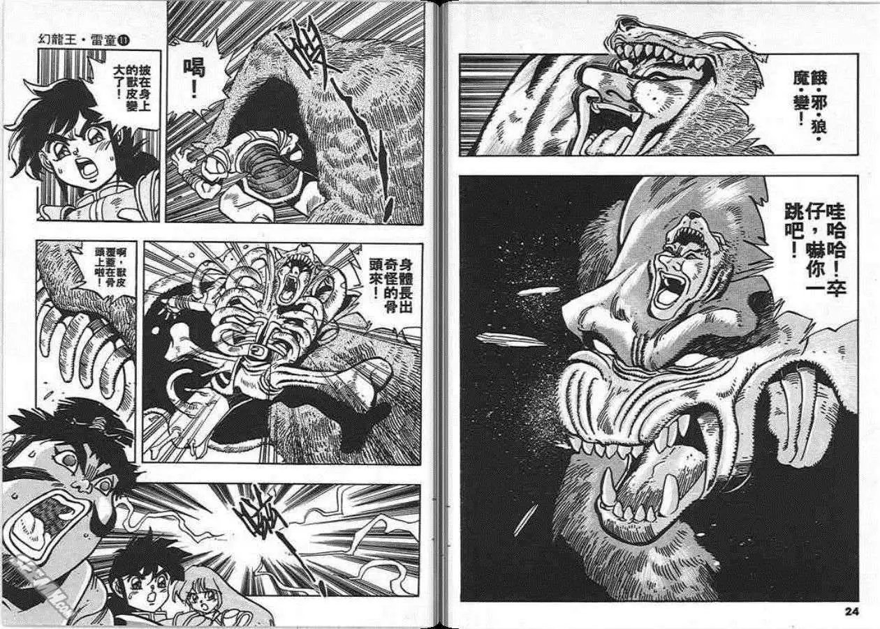 第11卷